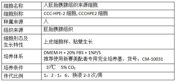 产品信息.png