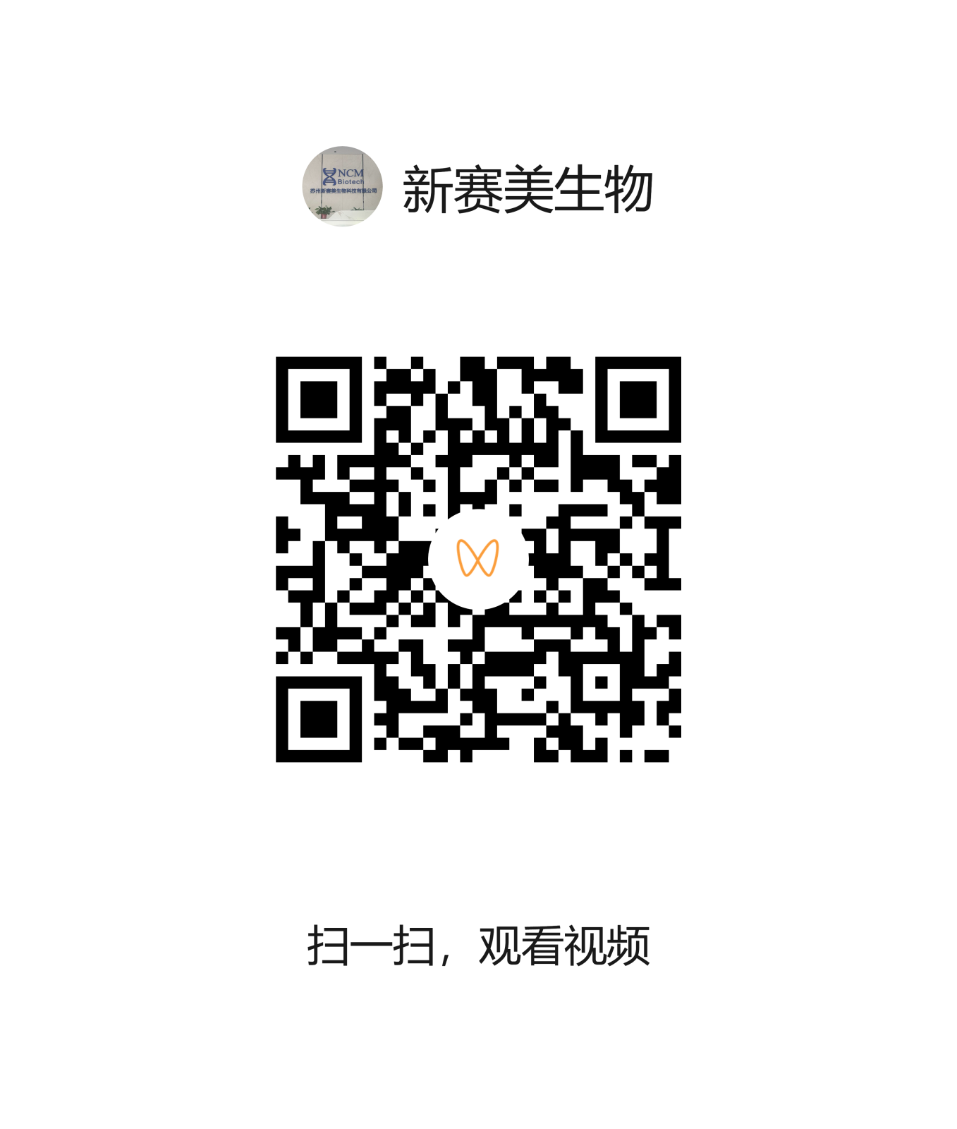 彩胶.png
