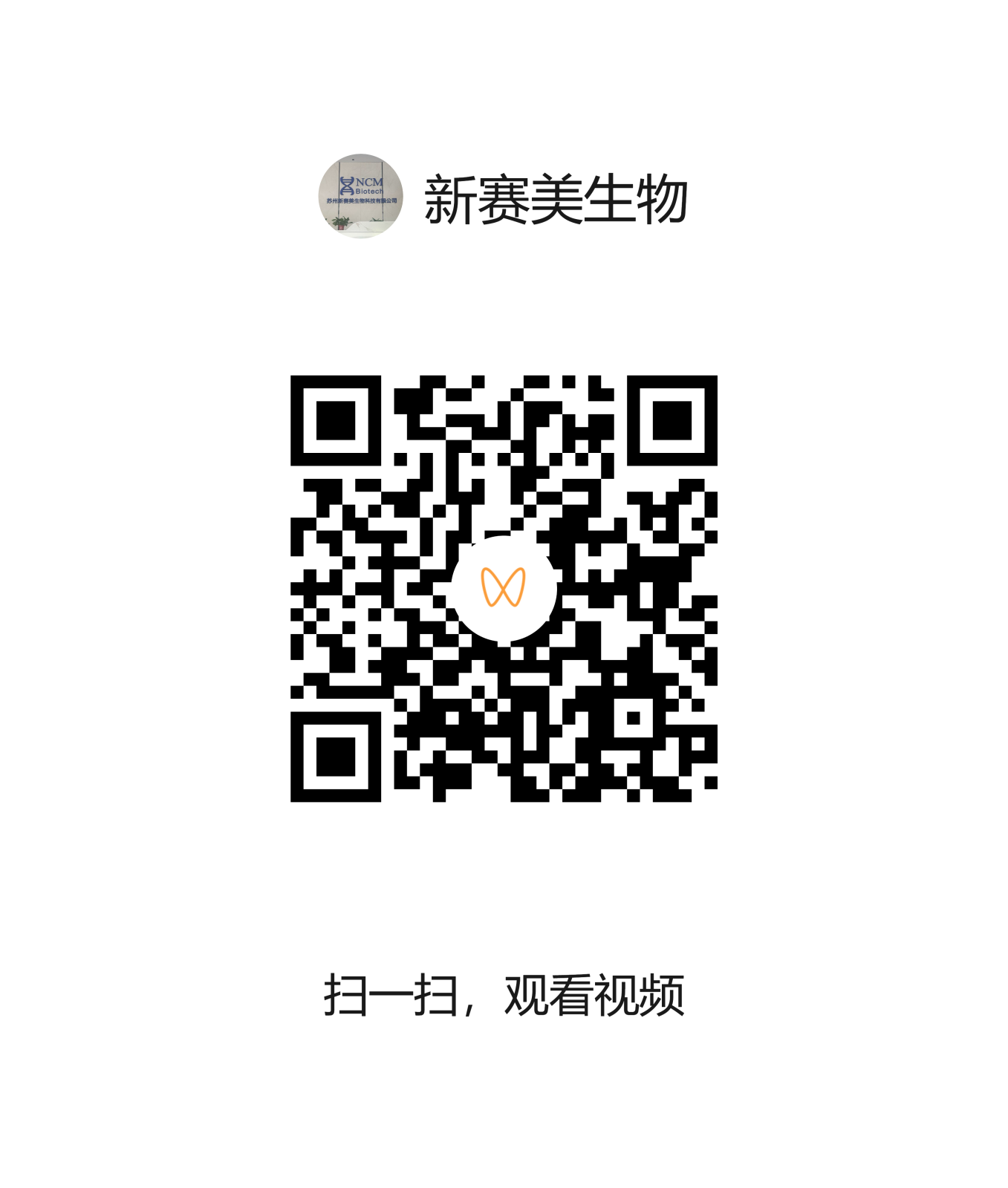 M5105.png