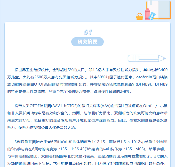 e938aa3ec65c82f38796bd211f3dd56c.png